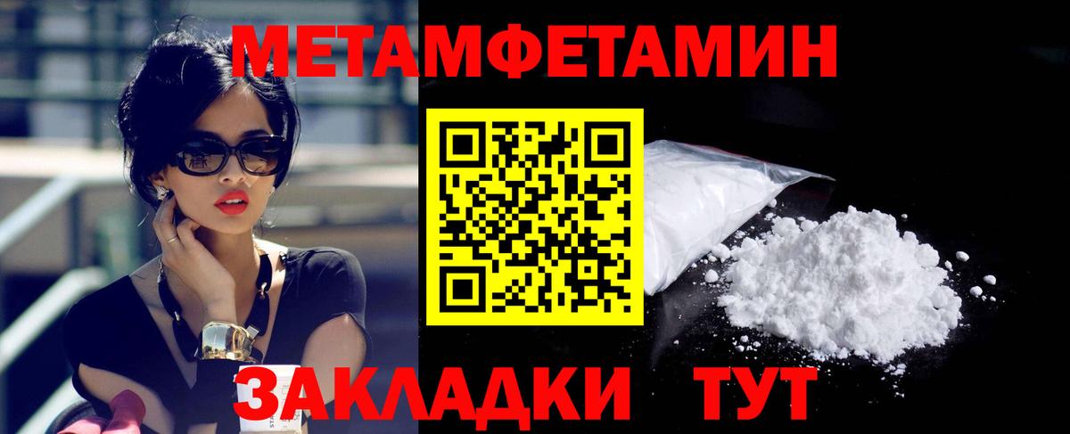 АМФ VHQ Мурманск