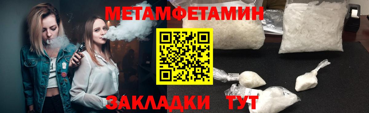 АМФ 98%  Амфетамин  АМФЕТАМИН  Вход с VPN  Мурманск 