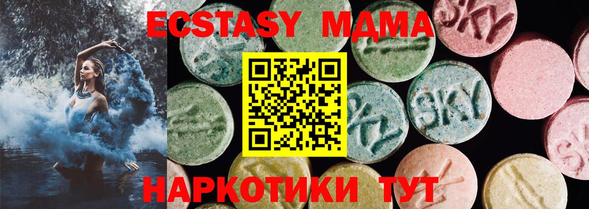 Ecstasy Philipp Plein Мурманск