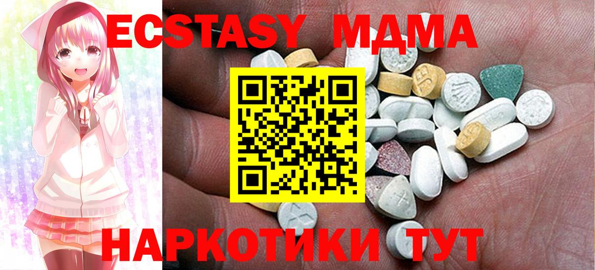 Мурманск  Ecstasy бентли  Вход с VPN  Ecstasy круглые 