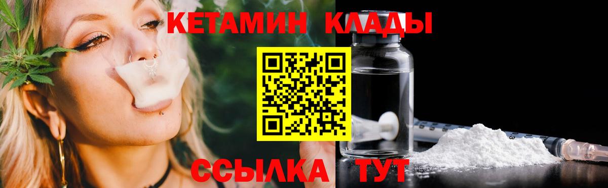 ГАШ Мурманск