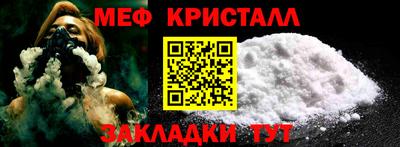 мяу мяу мука Сланцы