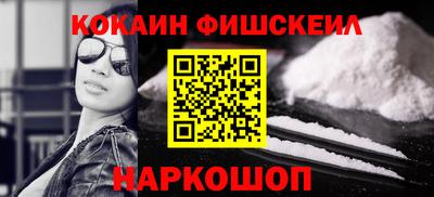 марки nbome Бугуруслан