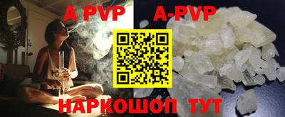 круглые Будённовск