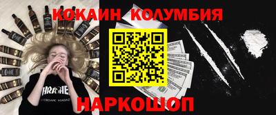 марки nbome Бугуруслан