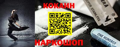 марки nbome Бугуруслан