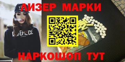 марки nbome Бугуруслан