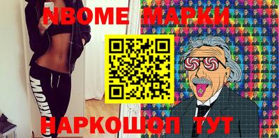 круглые Будённовск