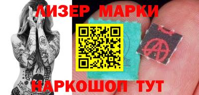 марки nbome Бузулук