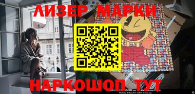 круглые Будённовск