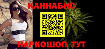 марки nbome Бугуруслан
