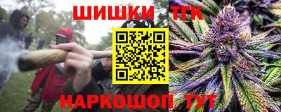 марки nbome Бугуруслан