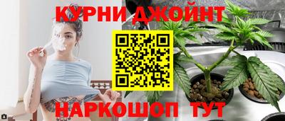 марки nbome Бузулук