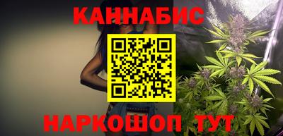 марки nbome Бугуруслан