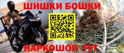 марки nbome Бузулук