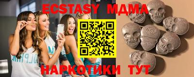 марки nbome Бузулук