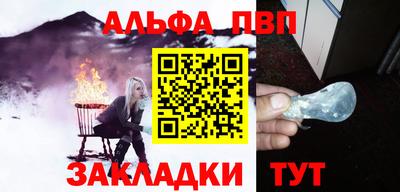 марки nbome Бузулук