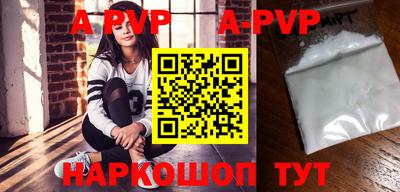 круглые Будённовск