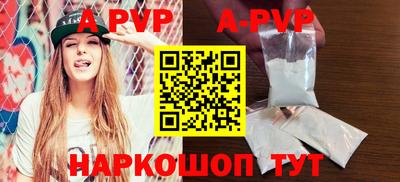 круглые Будённовск