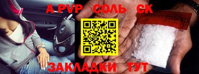 марихуана Славгород