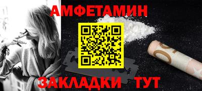 марки nbome Бузулук