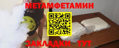 марки nbome Бузулук