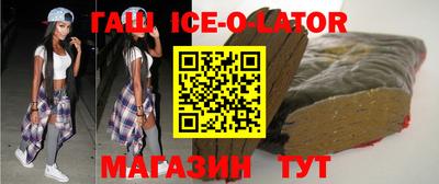 круглые Будённовск