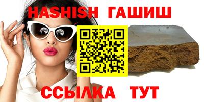 марки nbome Бугуруслан