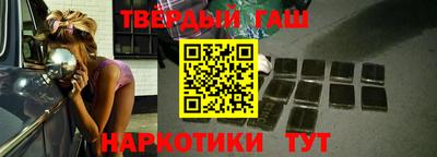марки nbome Бугуруслан