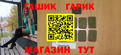 марки nbome Бузулук