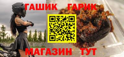 марки nbome Бузулук