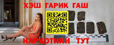 марки nbome Бугуруслан