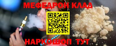 марки nbome Бугуруслан