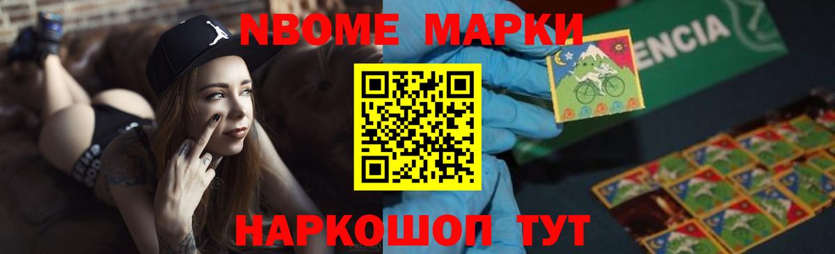 LSD-25 экстази кислота Мурманск