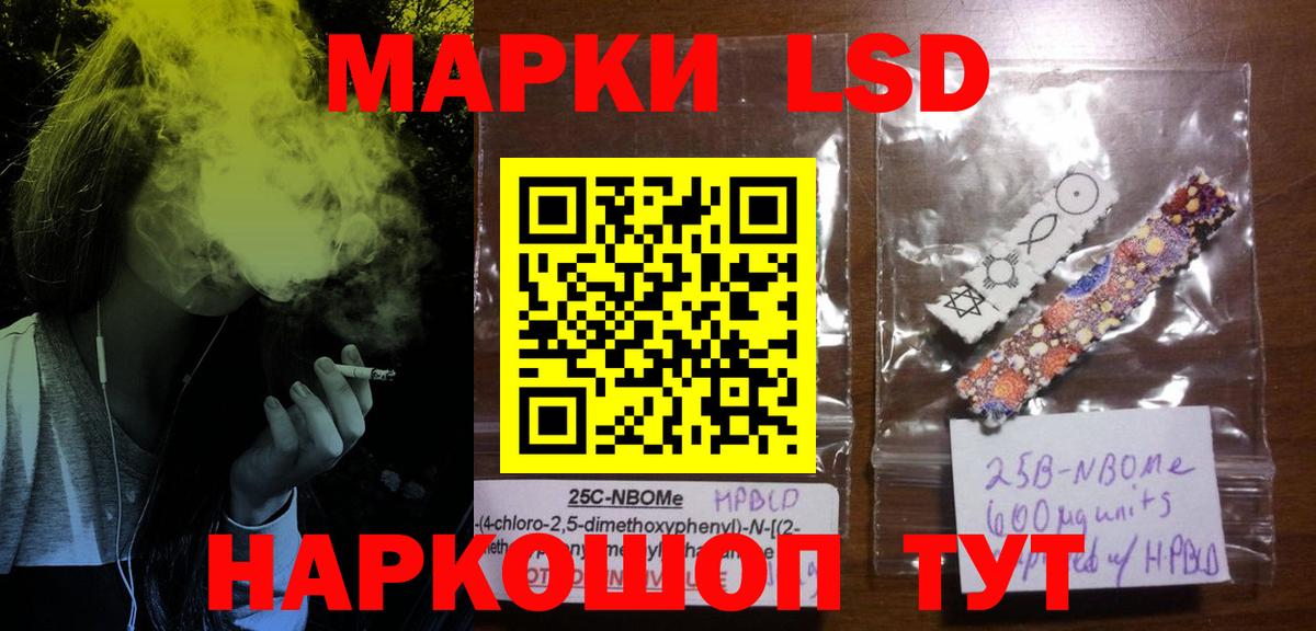 Мурманск  LSD-25 экстази ecstasy  Лсд 25 экстази  Вход с VPN 